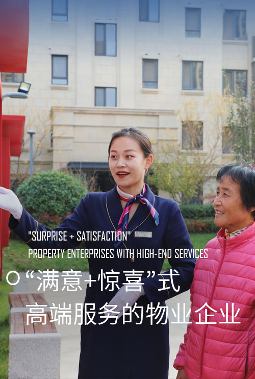 濰坊恒信建設集團有限公司